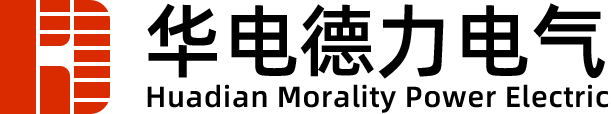 華電德力